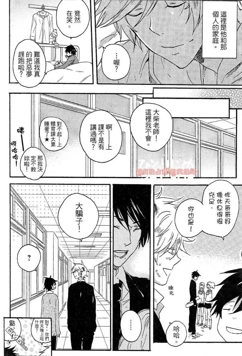 第140页