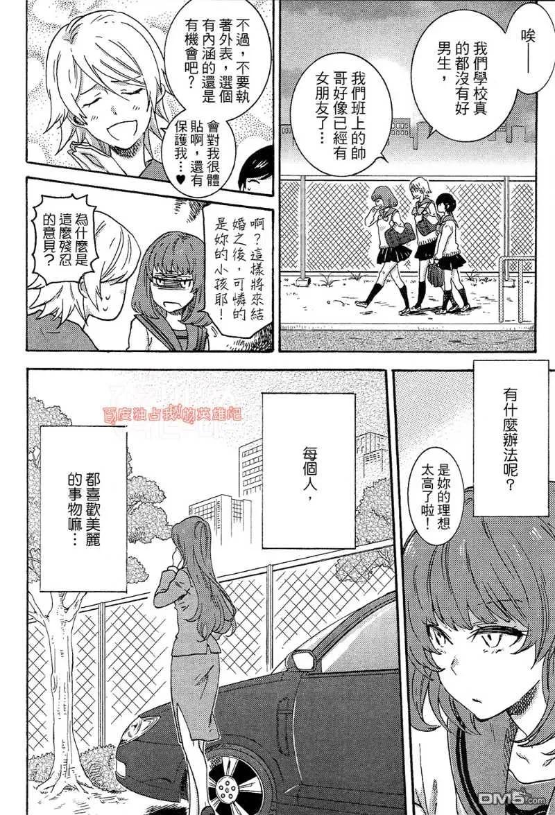 第146页