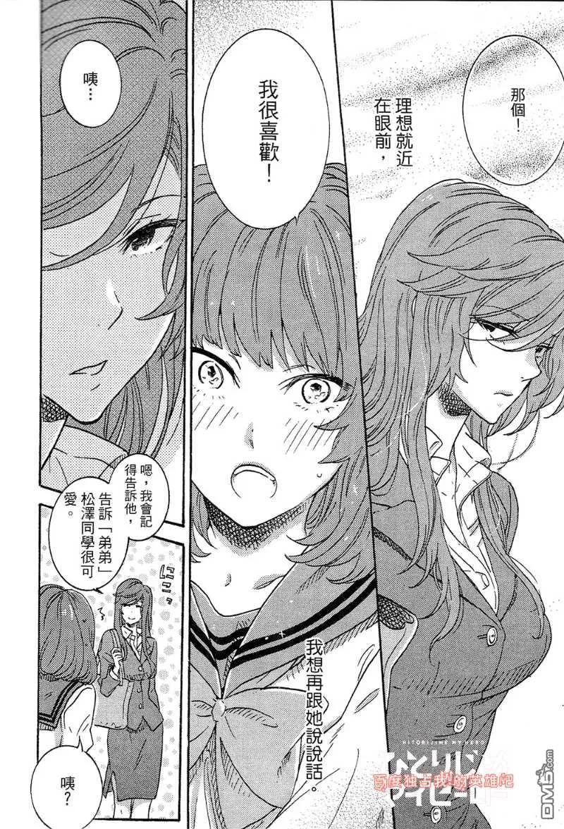 第154页