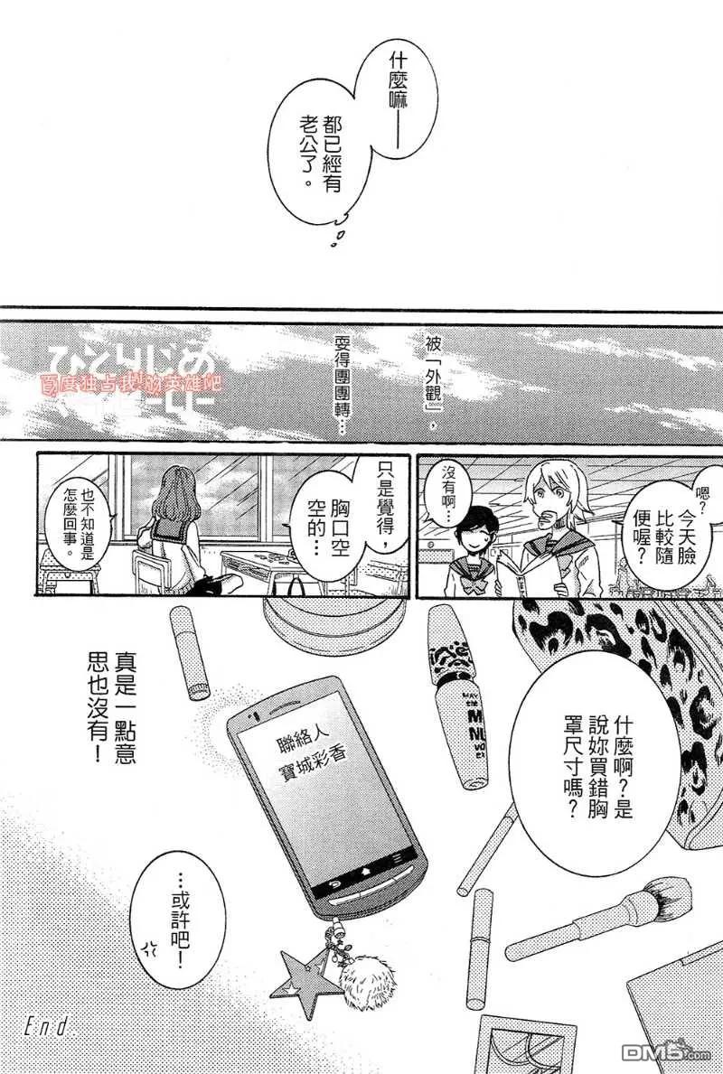 第158页