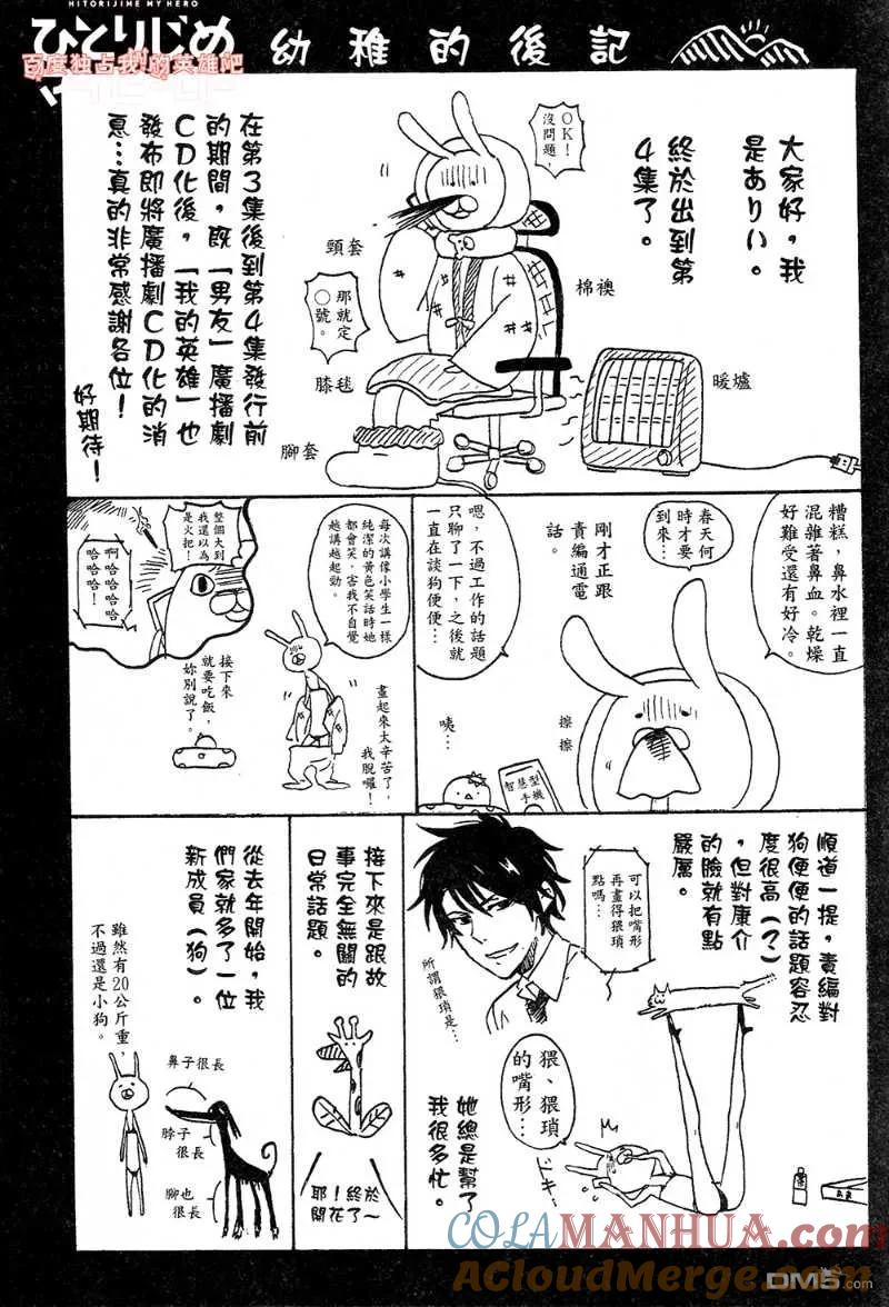第161页
