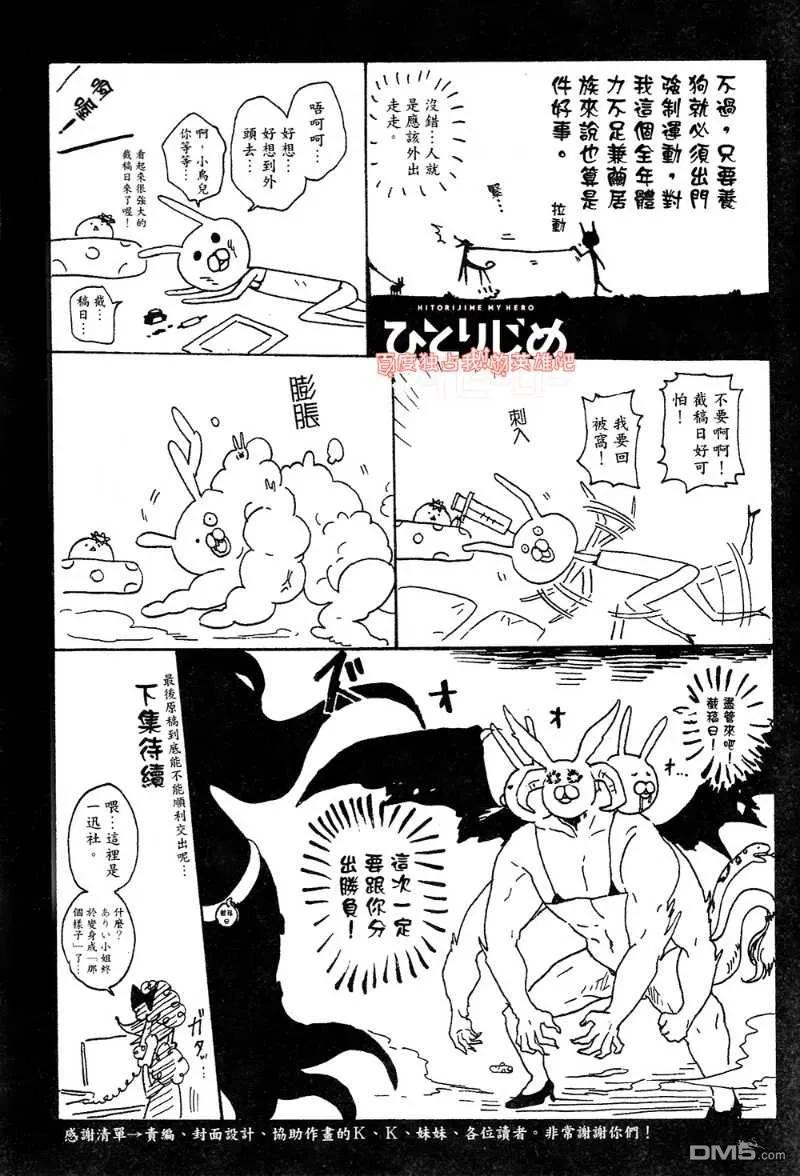 第163页