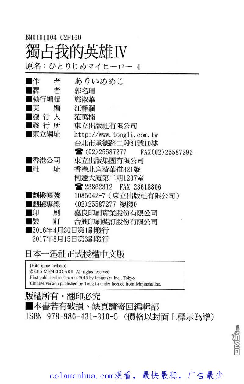 第166页