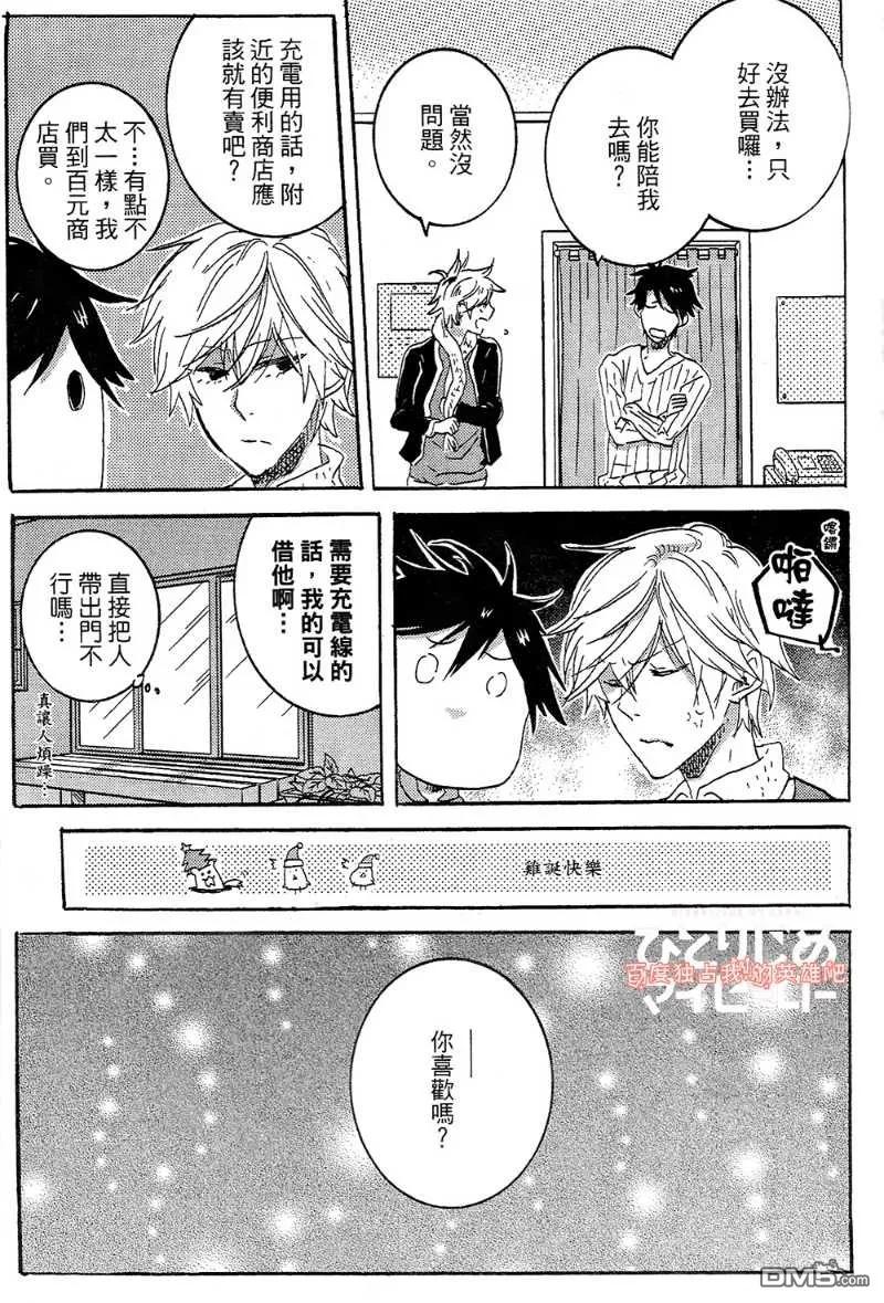 第30页