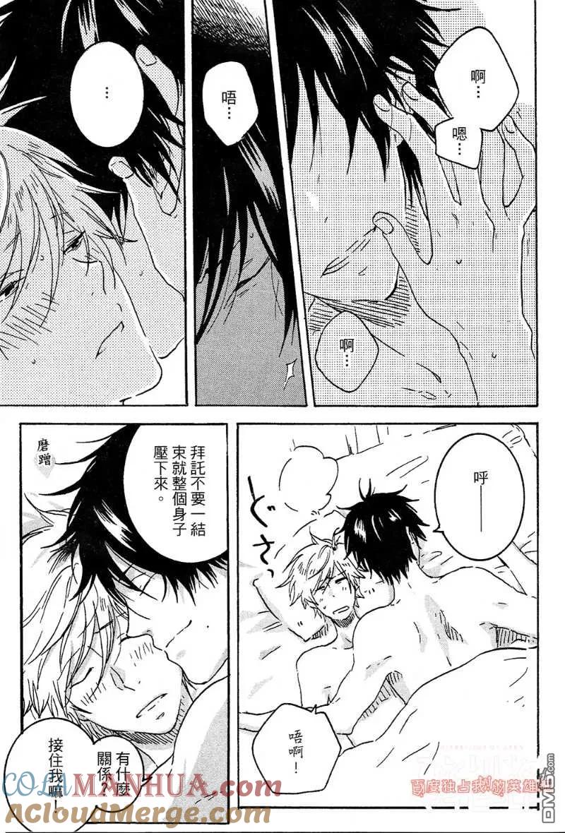 第53页