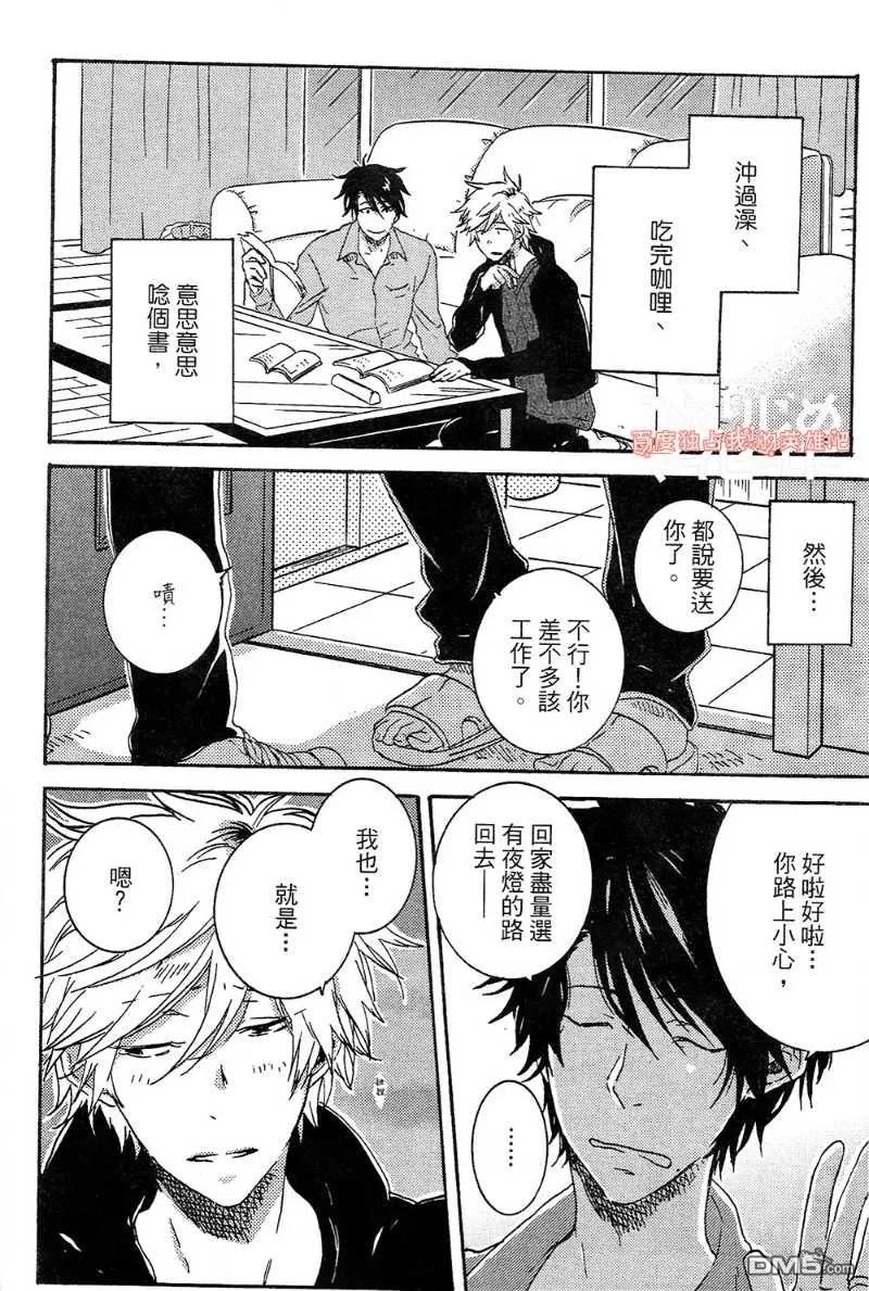 第58页