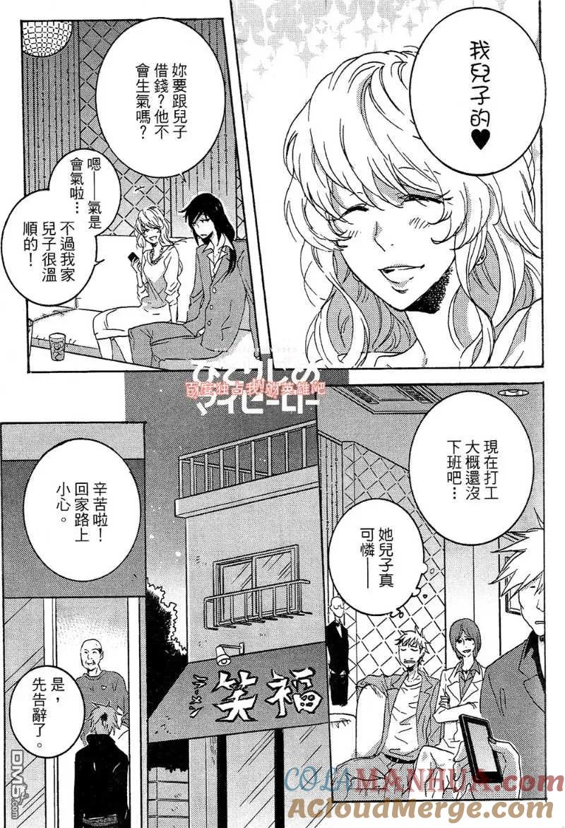 第61页