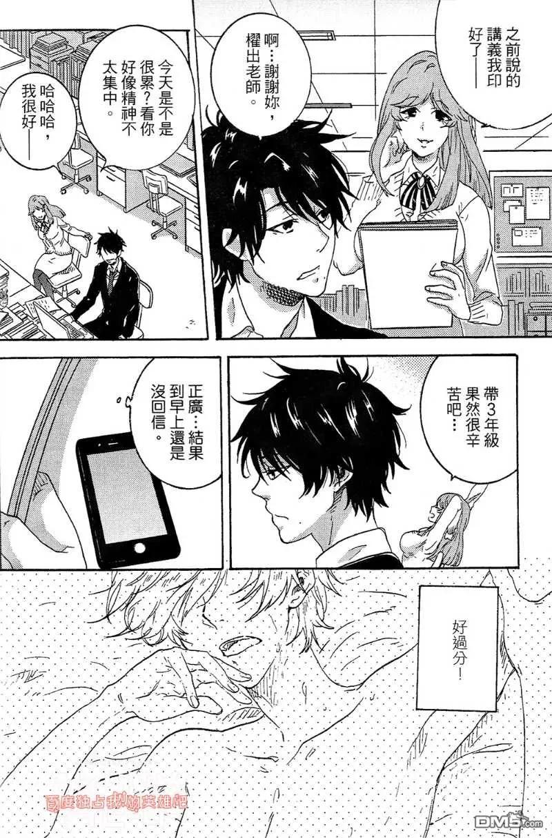 第74页