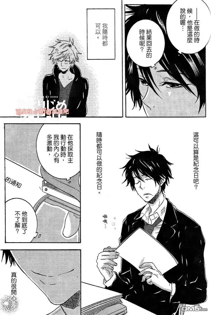 第75页
