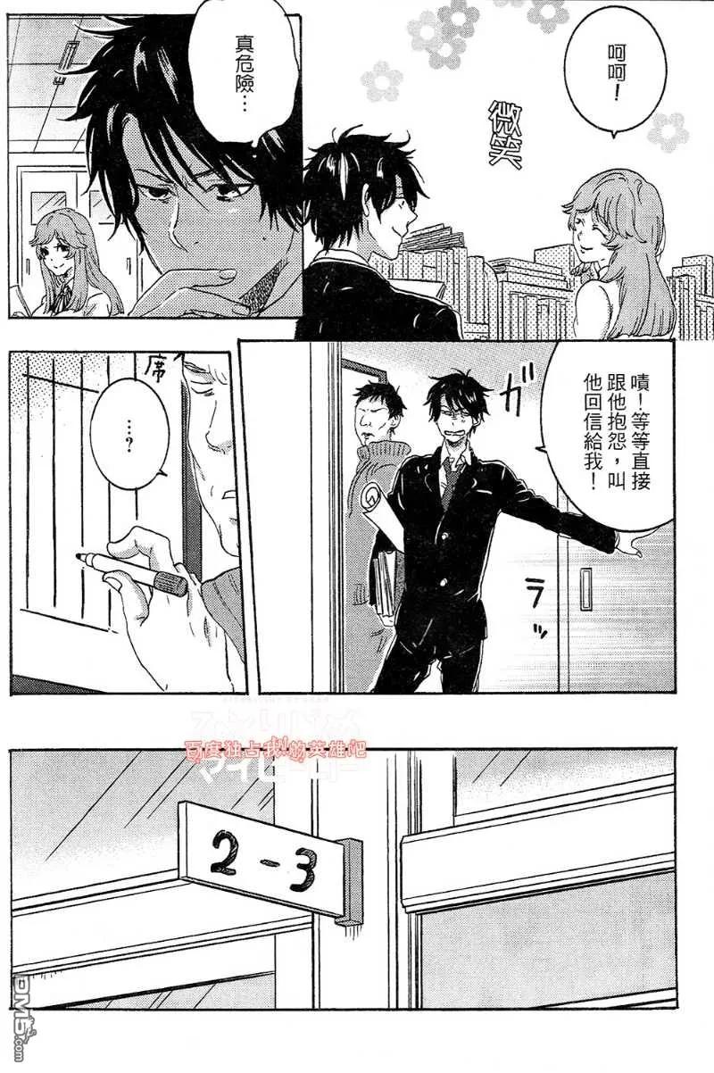 第76页