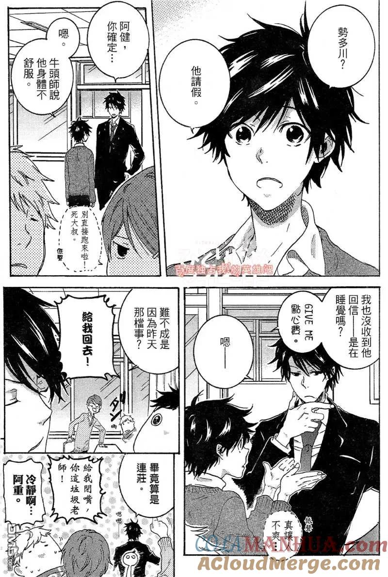 第77页