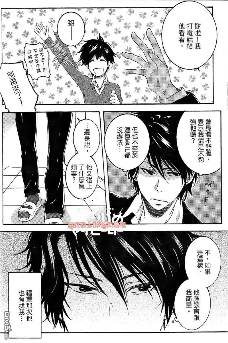 第78页