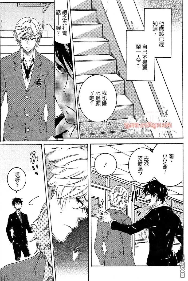 第79页