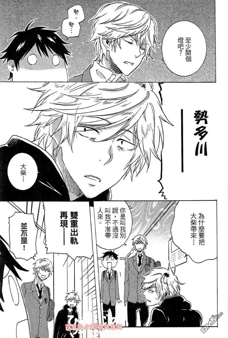 第83页