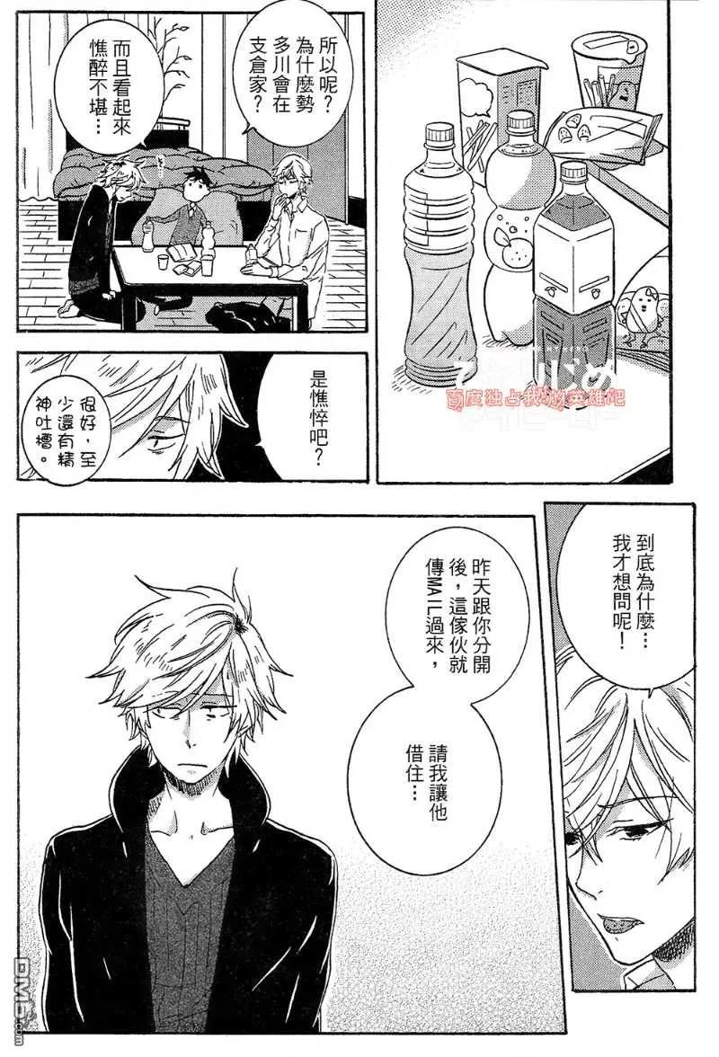 第84页