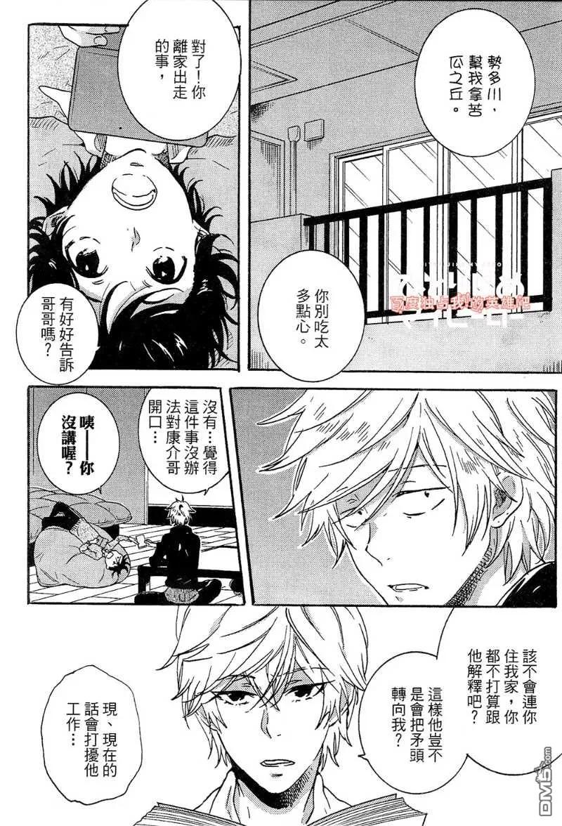 第92页