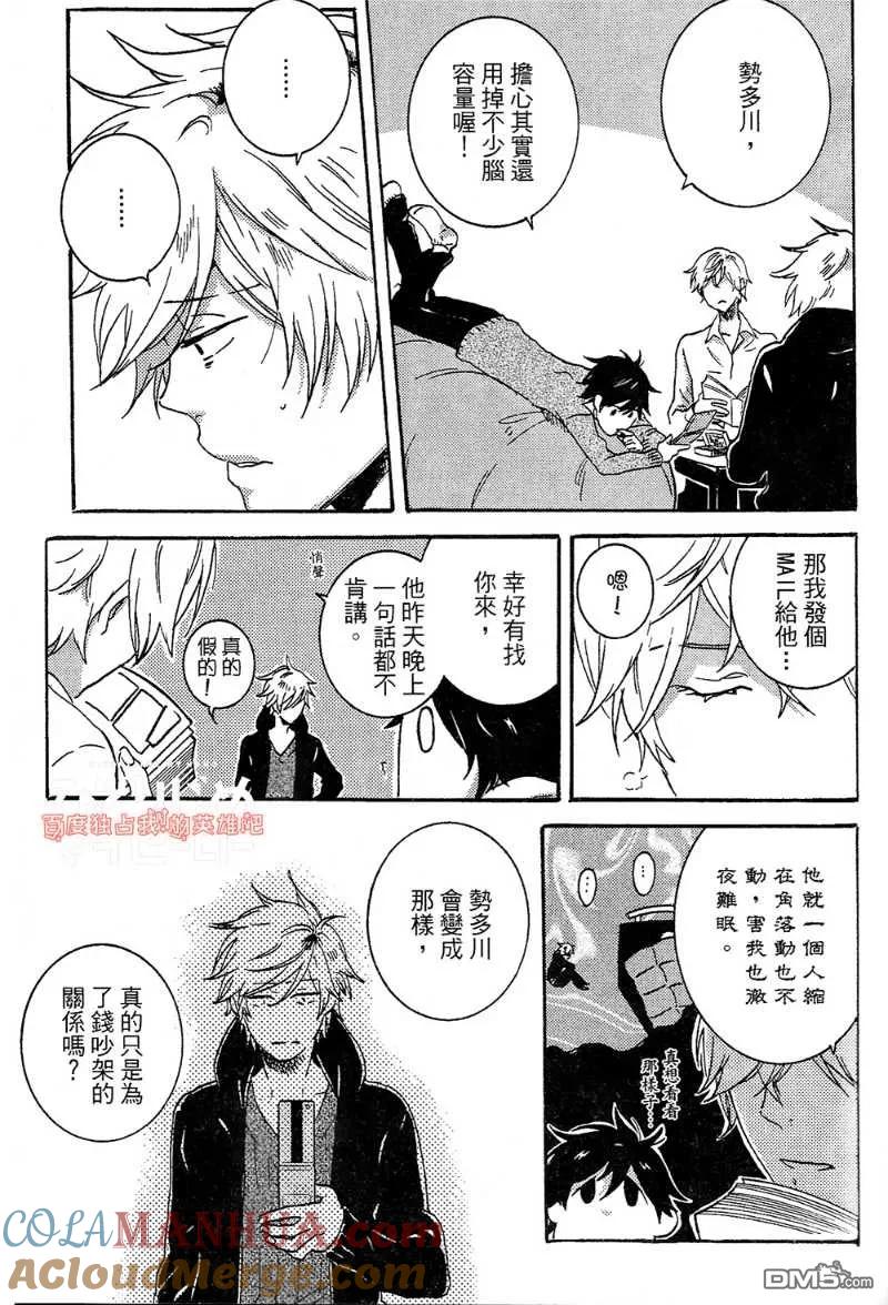 第93页