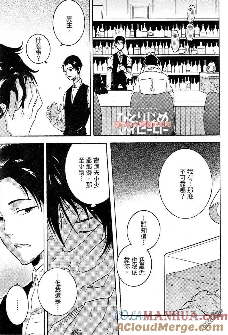 第97页