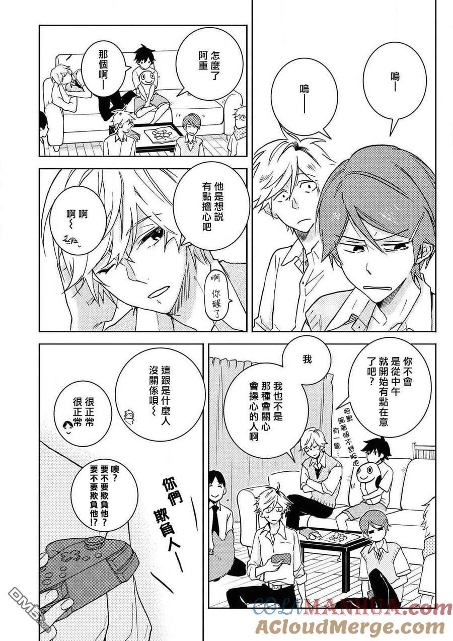 第17页