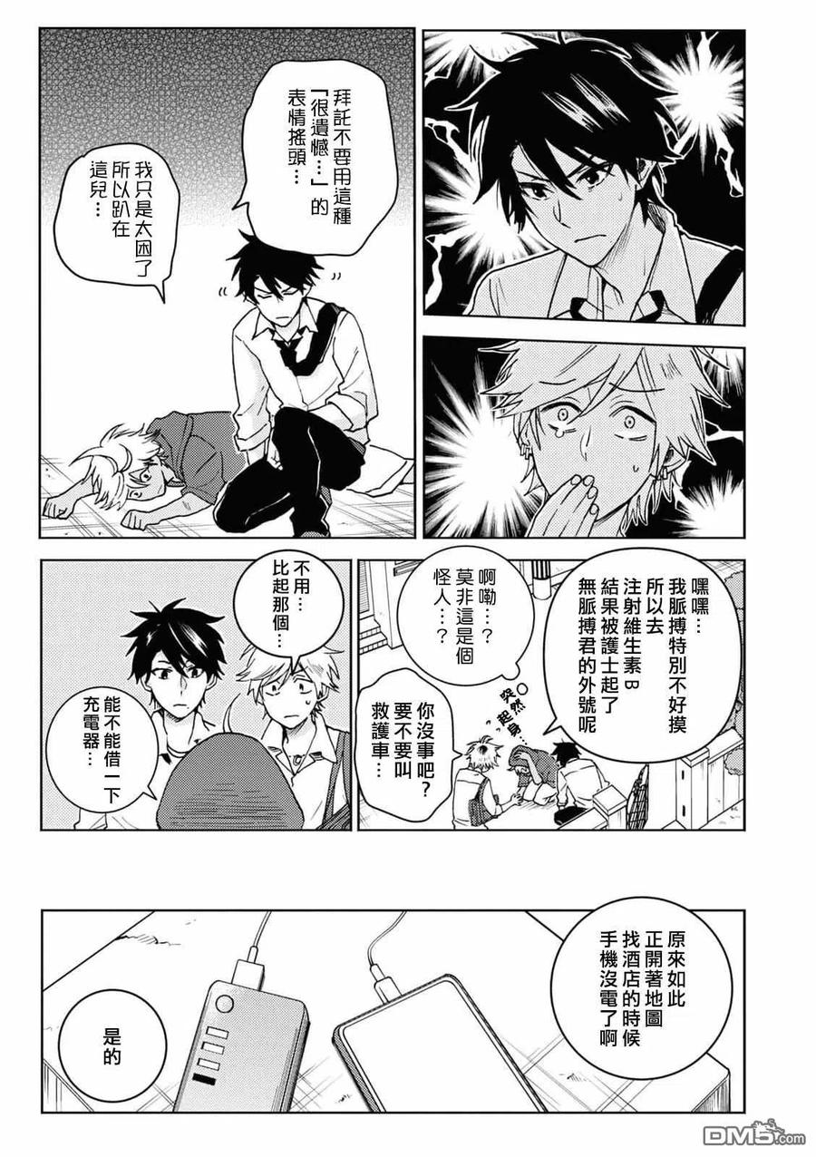 第4页