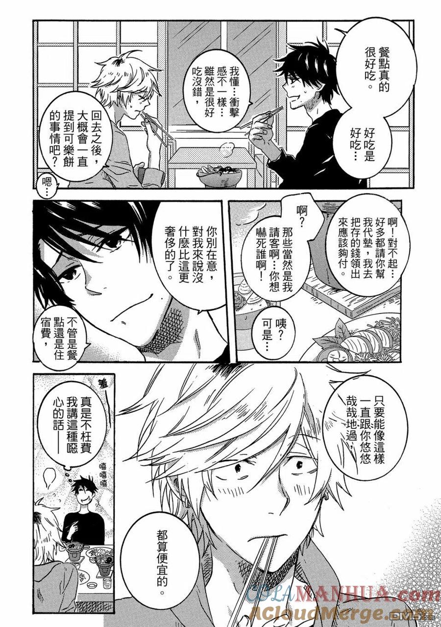 第101页