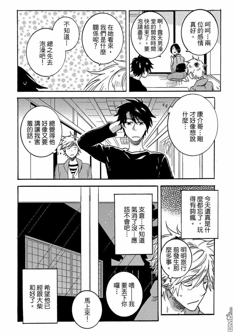 第103页