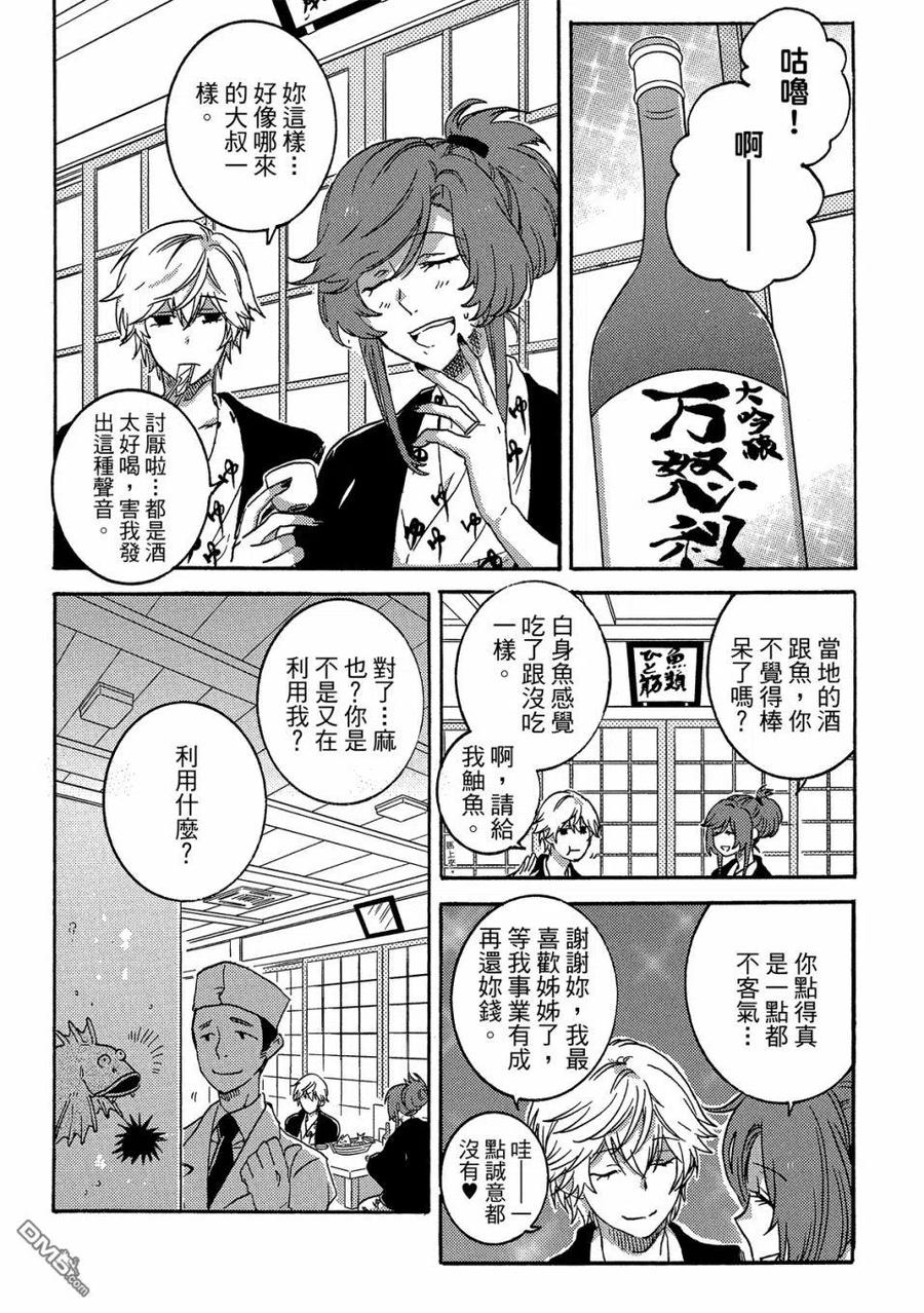 第104页
