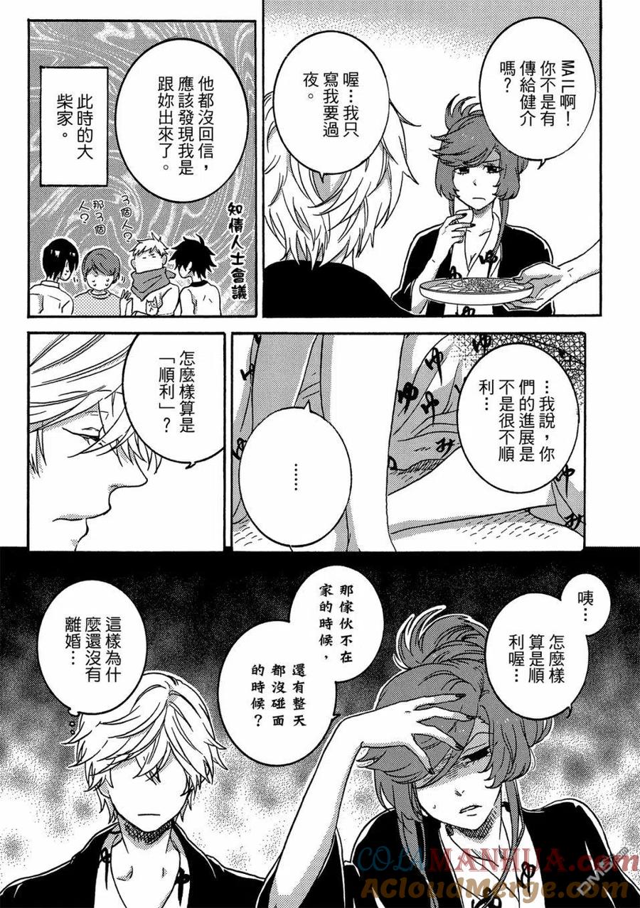 第105页