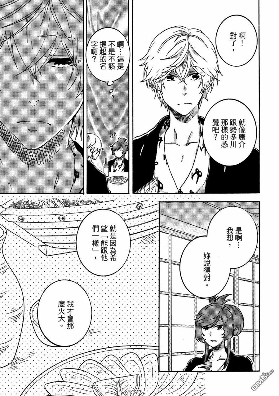 第106页