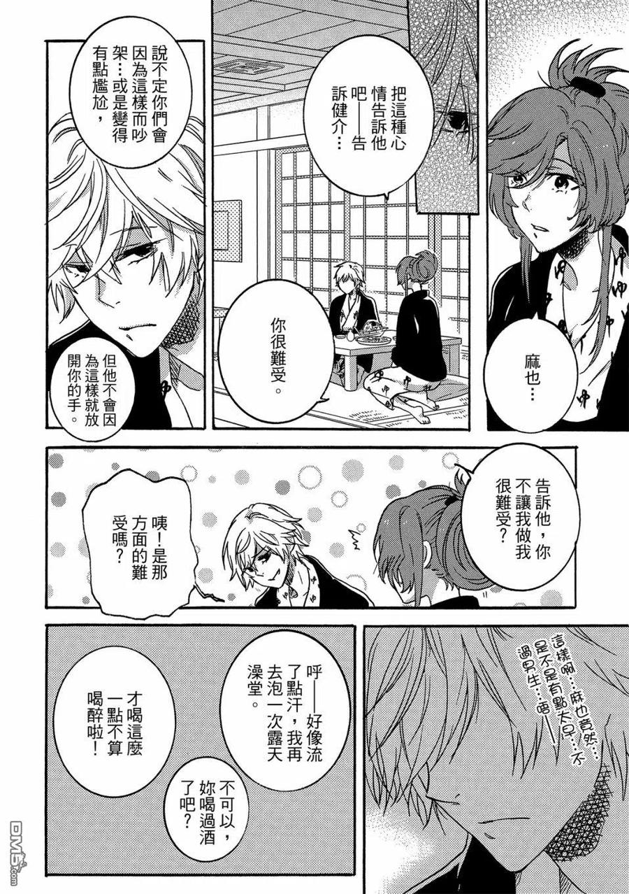 第107页