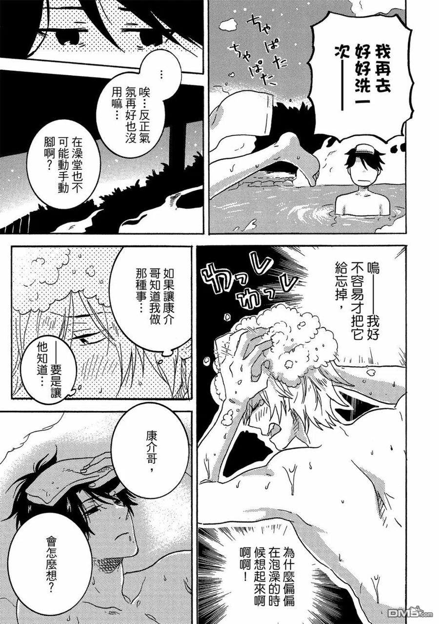 第110页