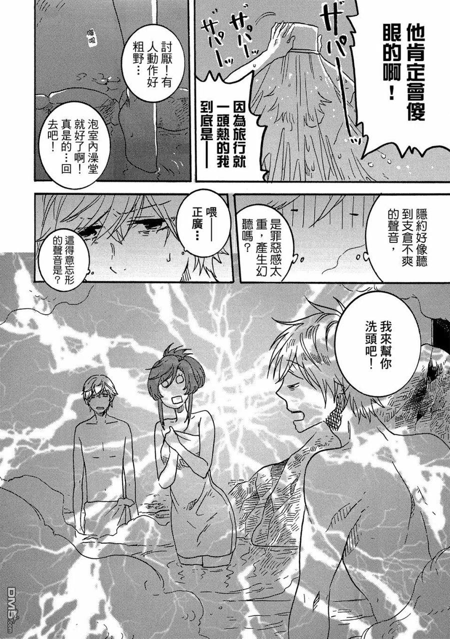 第111页
