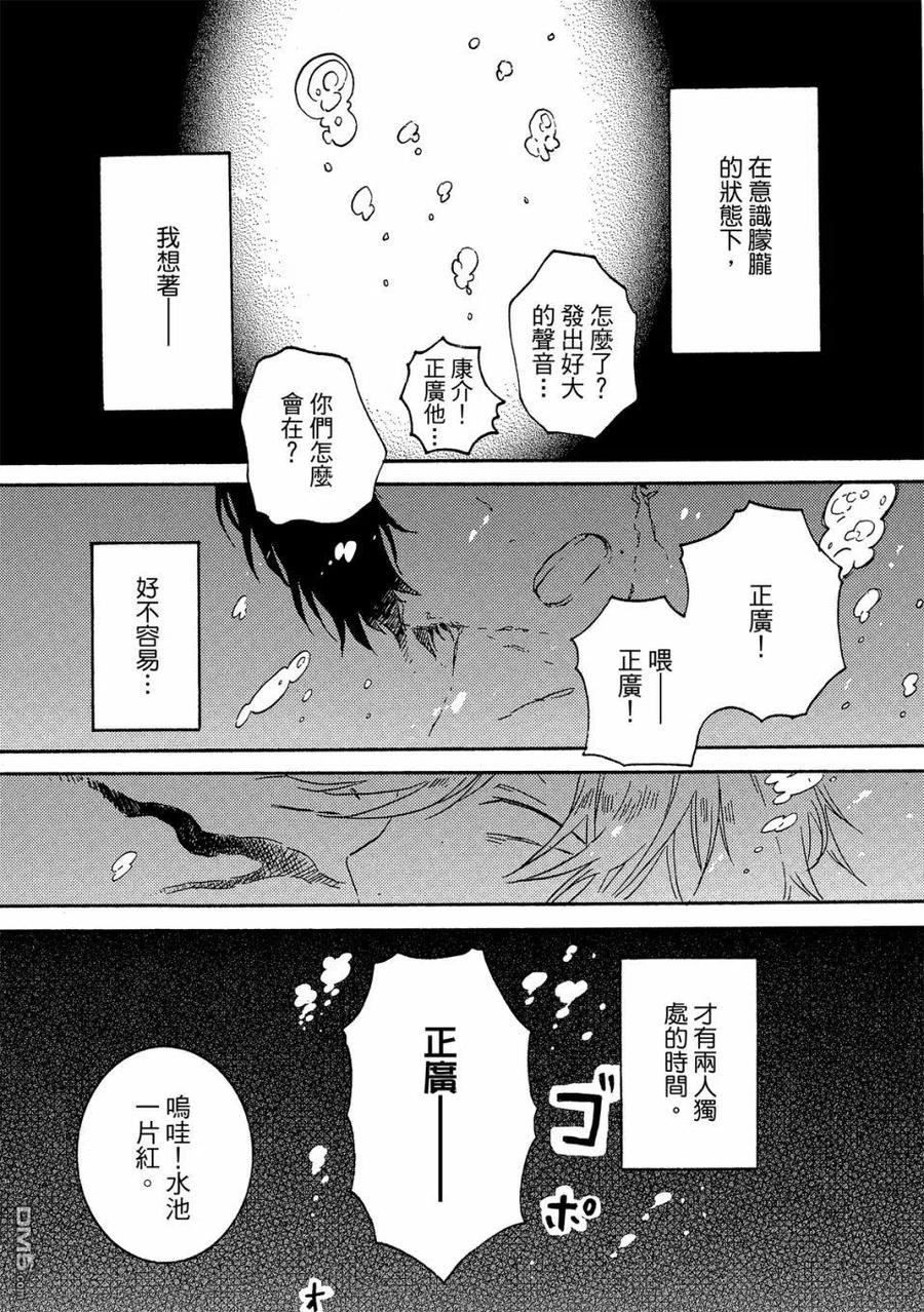 第114页