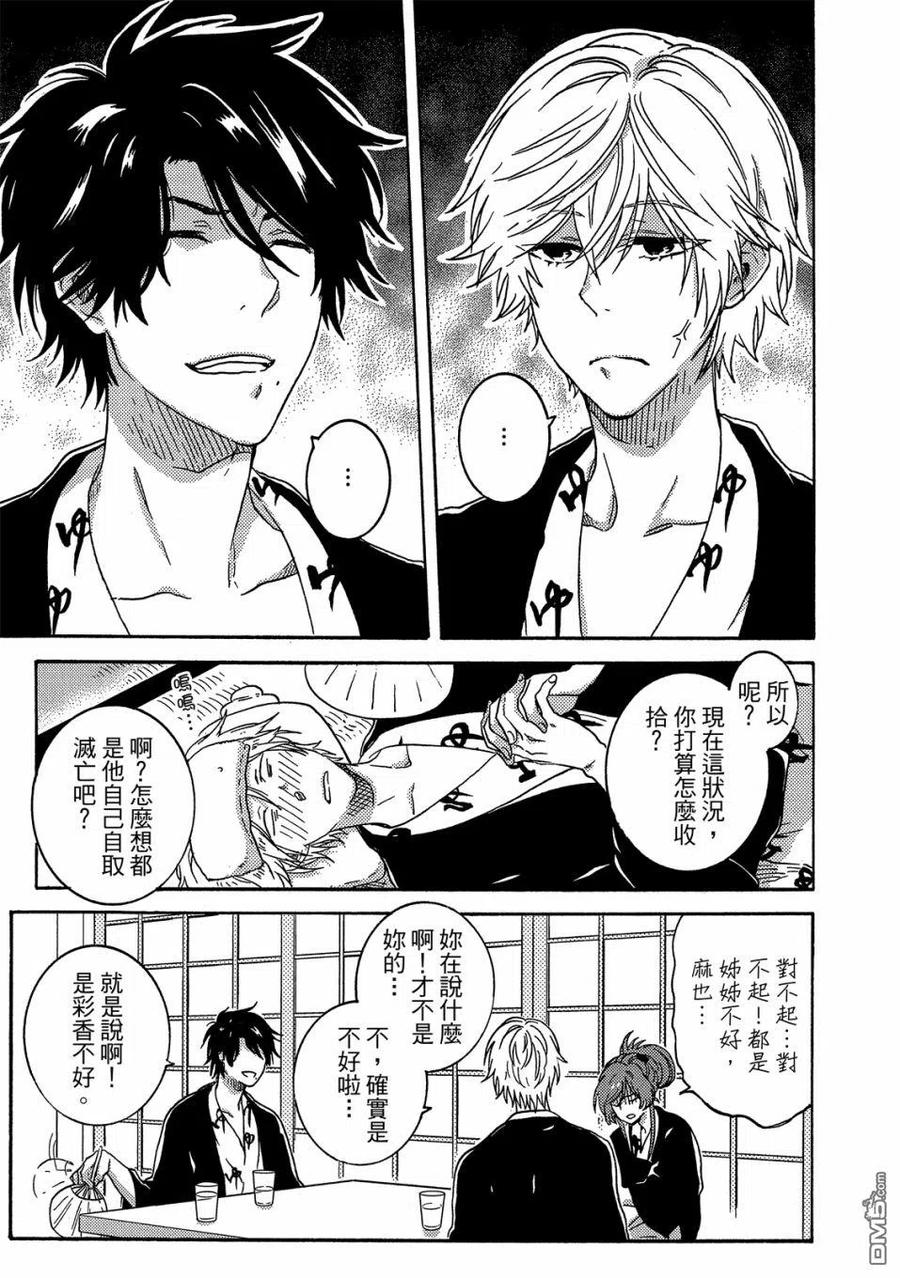 第116页