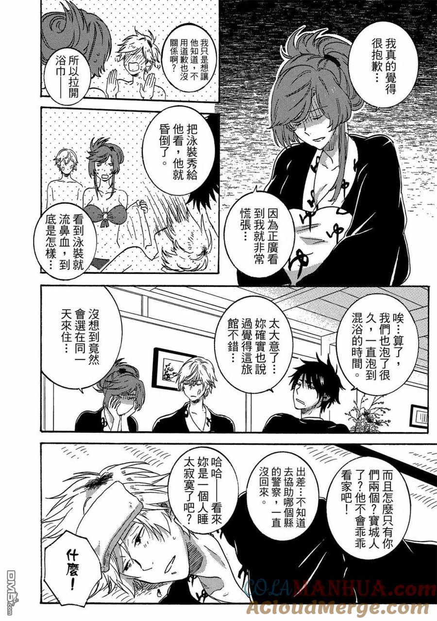 第117页