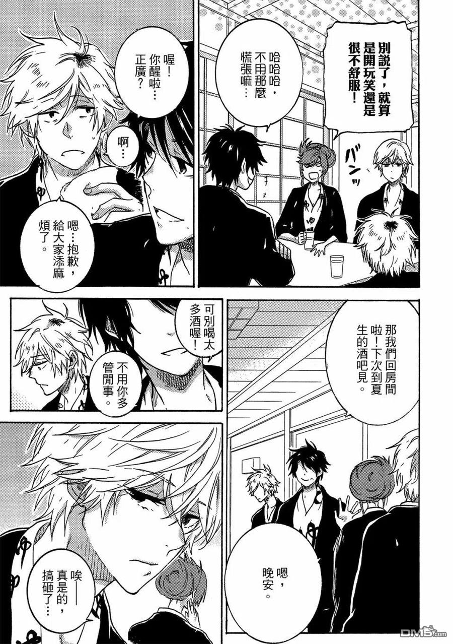第118页