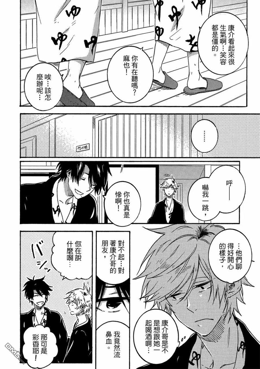 第119页