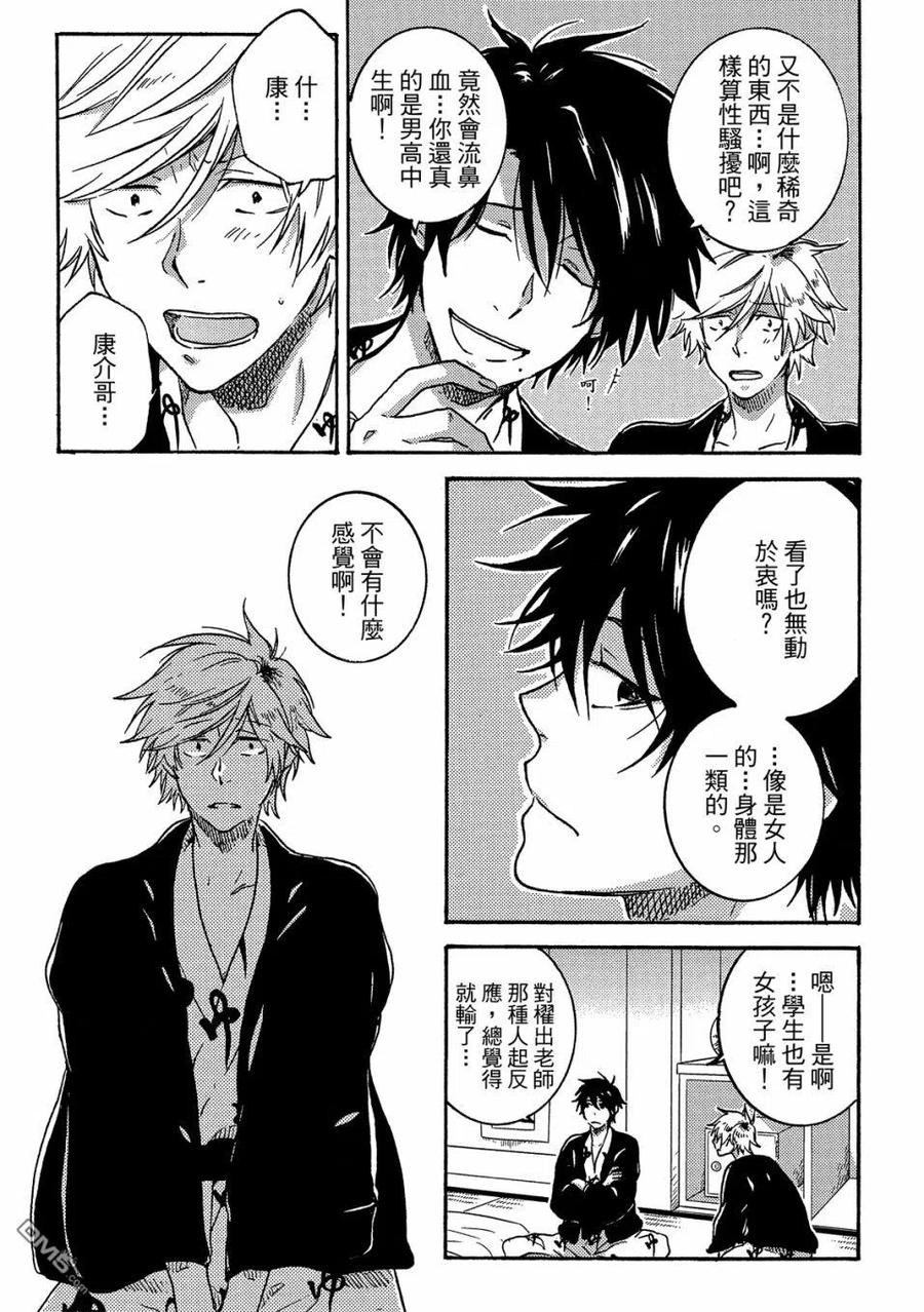 第120页