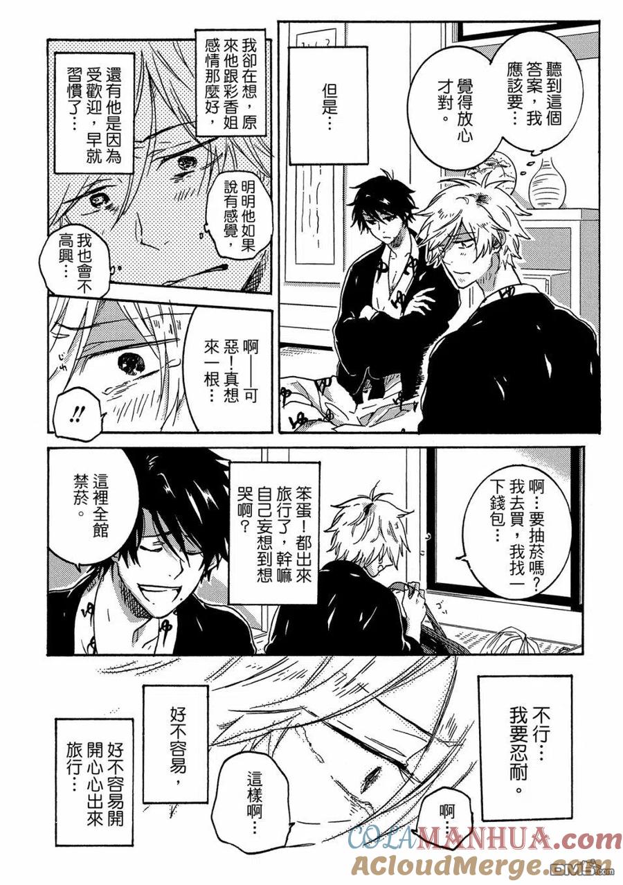 第121页