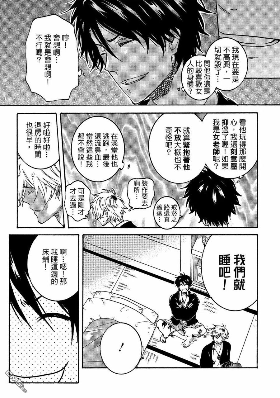 第122页