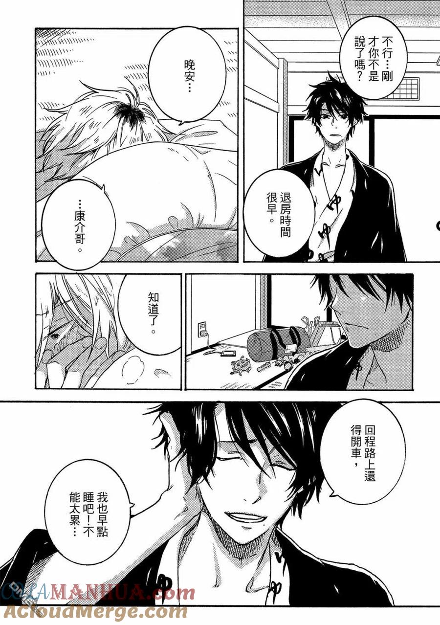 第125页
