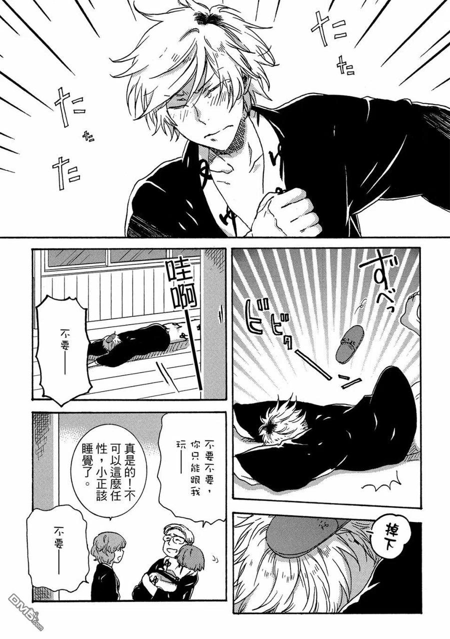第131页