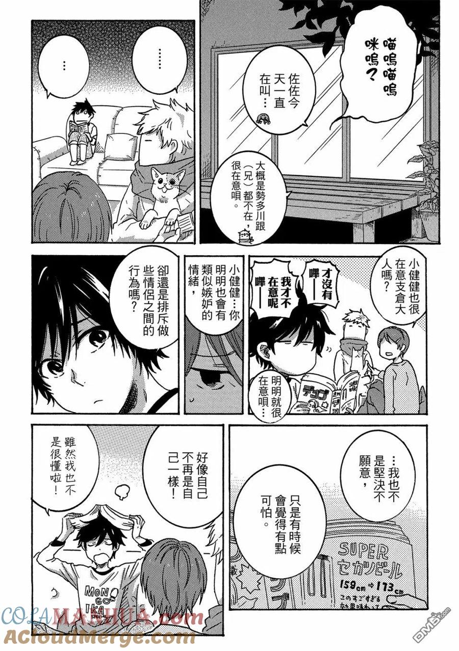 第133页