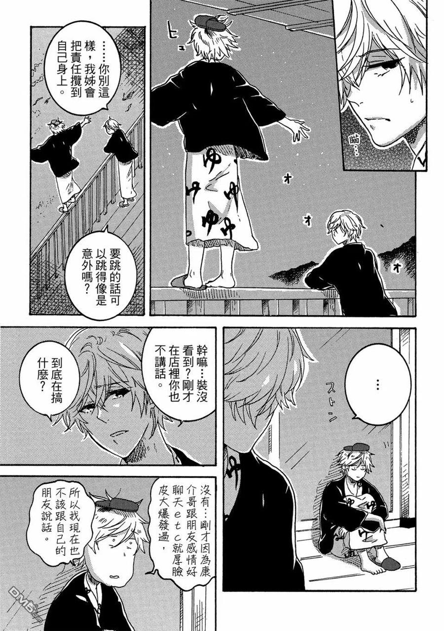 第136页