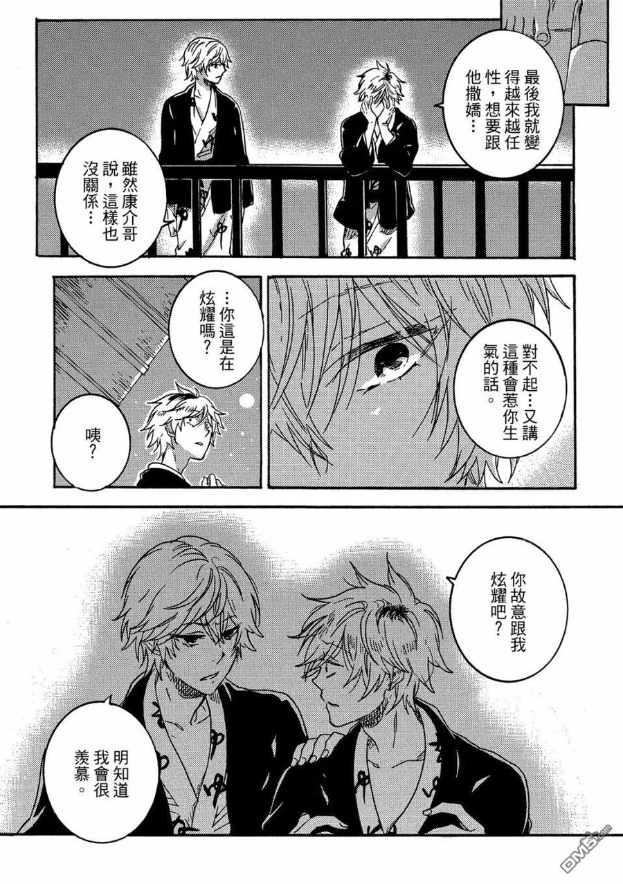 第138页