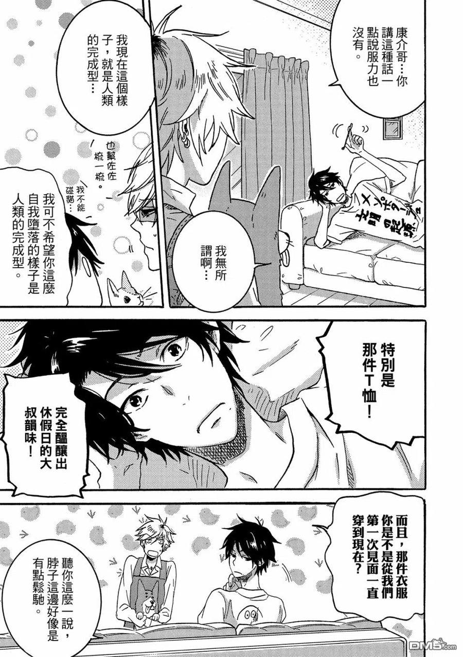 第144页