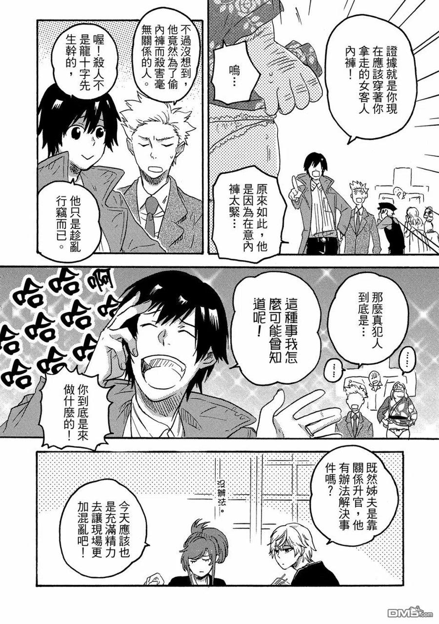 第155页