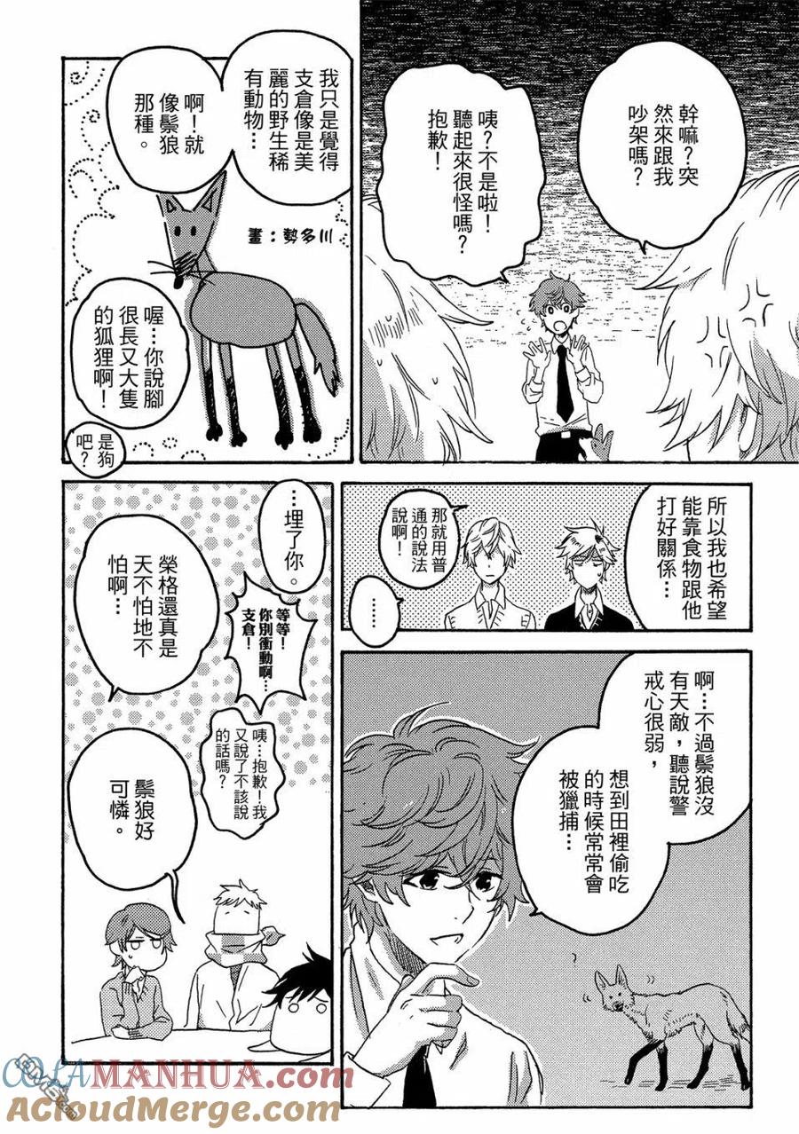 第157页