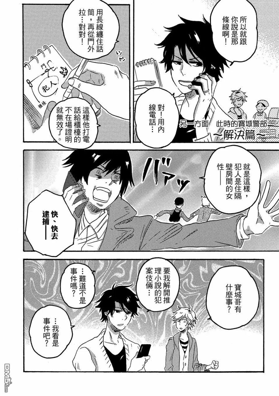 第158页