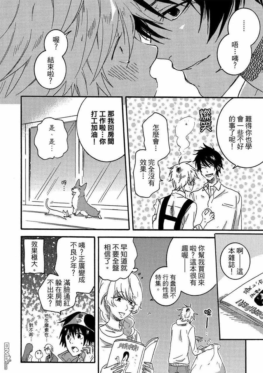 第43页